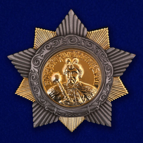 Орден Богдага Хмельницкого