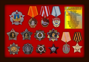 Планшет Ордена ВОВ