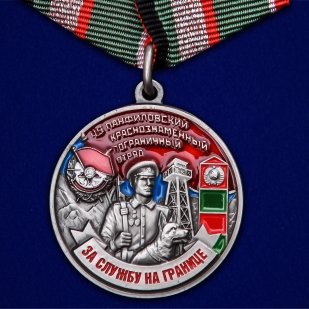 Медаль "За службу в Панфиловском пограничном отряде" №2308
