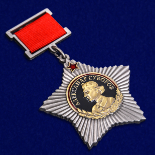 Орден Суворова I степени (на колодке)