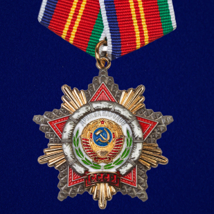 Орден Дружбы народов СССР