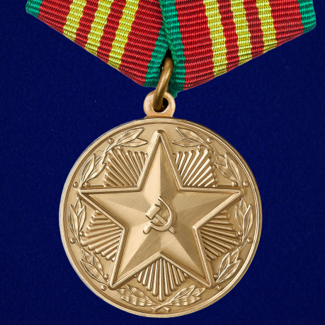 Медаль "За безупречную службу в МВД СССР" 3 степени