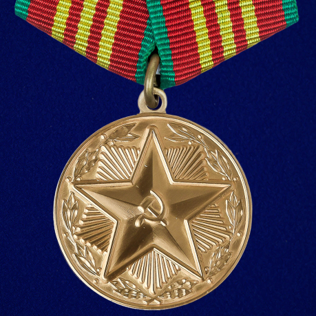 Медаль "За безупречную службу в ВВ МВД СССР" 3 степени