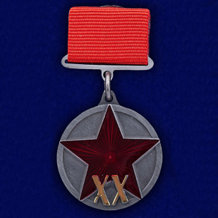 Медаль "ХХ лет РККА" на прямоугольной колодке