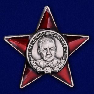 Набор наград ВДВ "Маргелов"