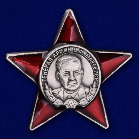 Набор наград ВДВ "Маргелов"