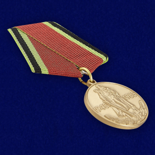 Медаль «Двадцать лет Победы» 