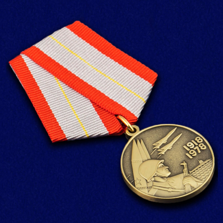 Медаль «60 лет Вооружённых Сил СССР» 