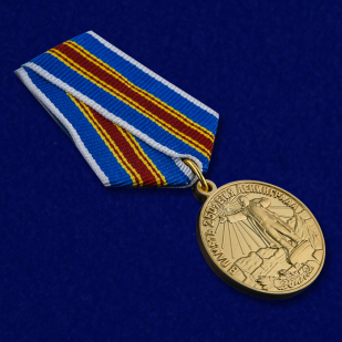 Медаль «В память 250-летия Ленинграда» 