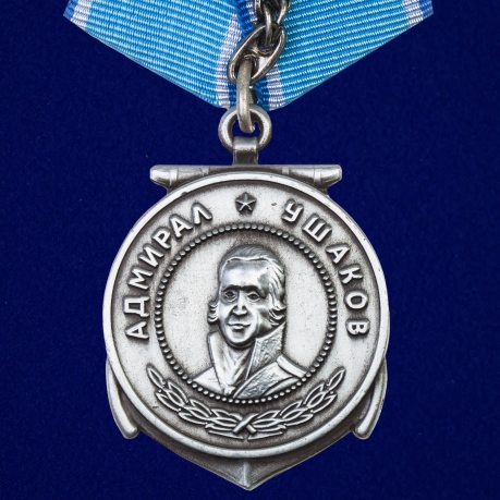 Медаль Нахимова №666