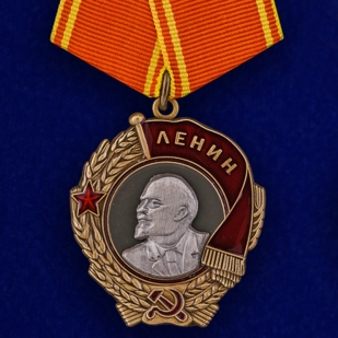 Орден Ленина (на колодке)   