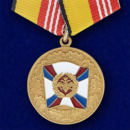 Медаль «За воинскую доблесть» 3 степени