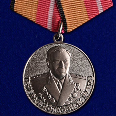Медаль "Генерал-полковник Дутов"