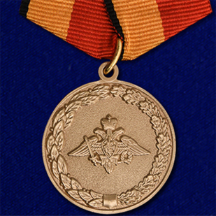 Медаль "За отличное окончание военного ВУЗа" 