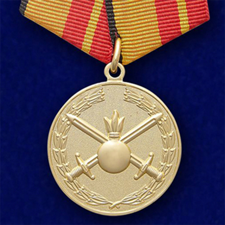 Медаль "За отличие в службе в Сухопутных войсках"