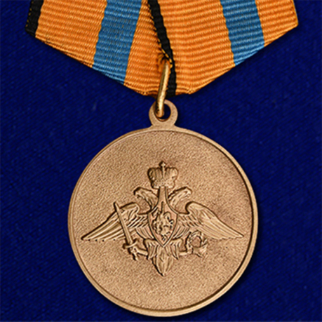 Медаль "Участнику борьбы со стихией на Амуре"