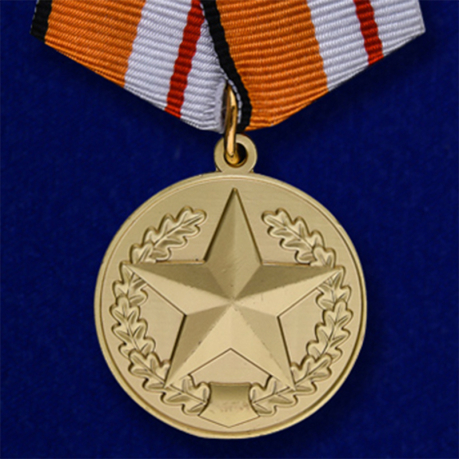 Медаль "За отличие в соревнованиях" 1 место