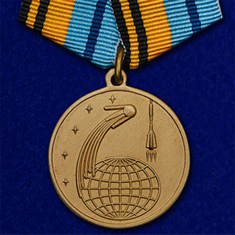 Медаль "50 лет Космической эры"