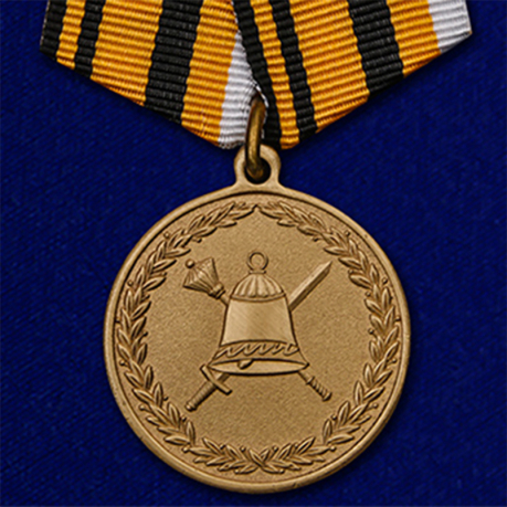 Медаль "50 лет ГОМУ Генерального штаба"