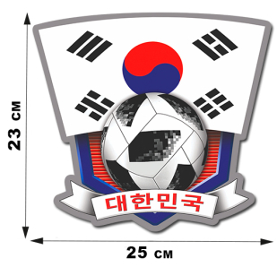 Наклейка фаната сборной Кореи.