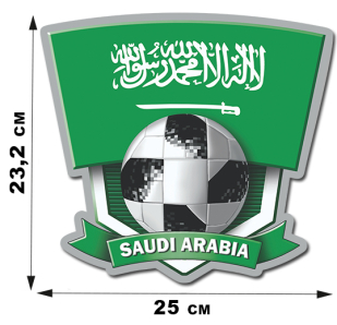 Наклейка Saudi Arabia.