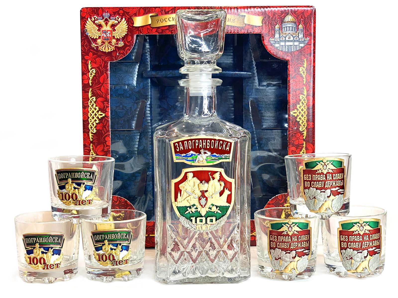 Подарочный набор для алкогольных напитков Погранвойска