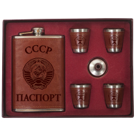 Ностальгия! Набор ПАСПОРТ СССР: фляжка со стопками и воронкой.