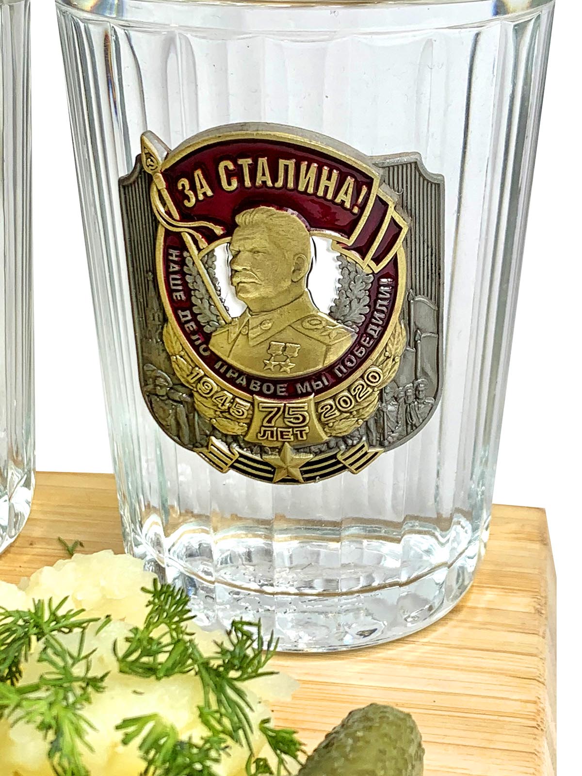 Подарочные стаканы в наборе из 3-х штук с профилем Сталина 