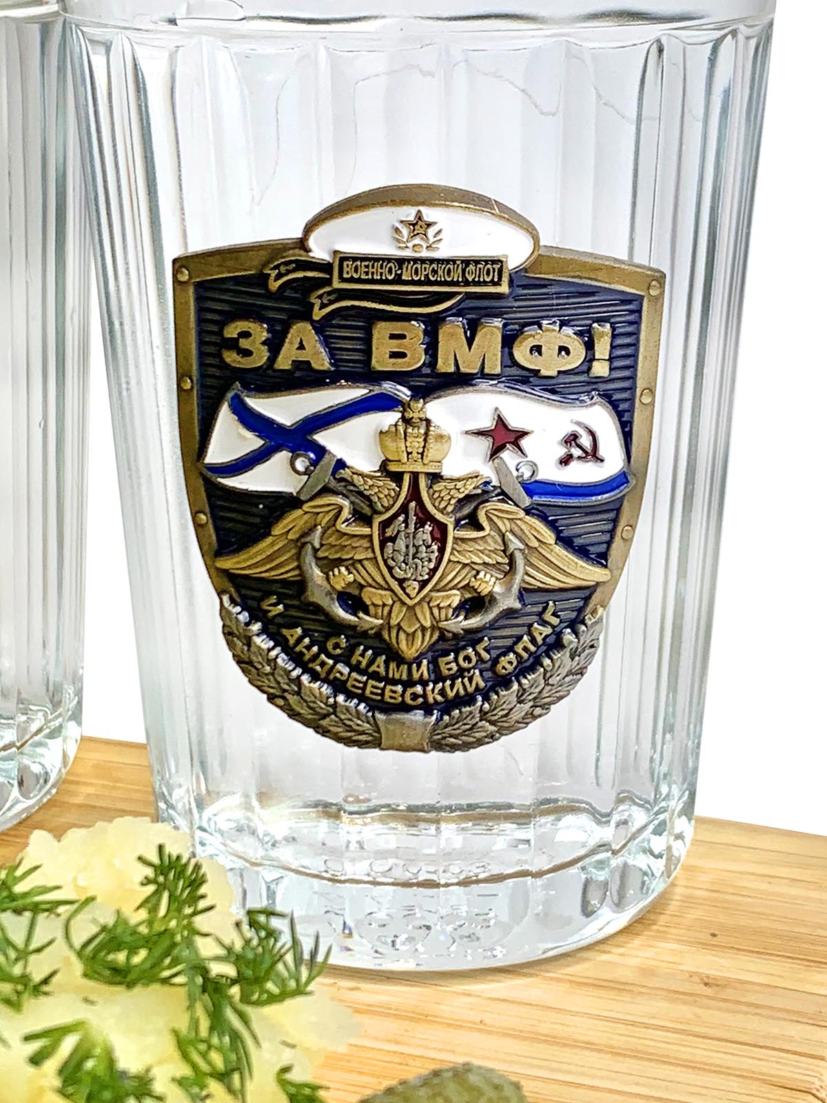 Стеклянные стаканы в дизайне Военно-морского флота 