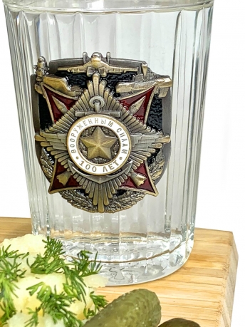 Юбилейный набор стаканов 100 лет Вооруженным силам