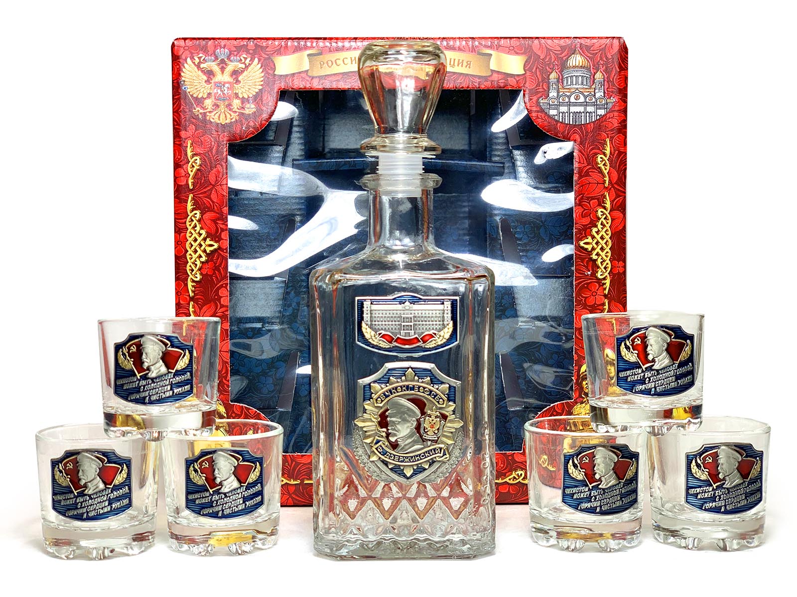 Подарочный набор для крепких напитков в дизайне ВЧК-КГБ-ФСБ Дзержинский