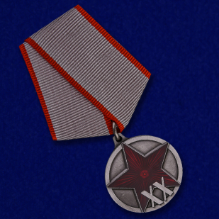 Медаль "ХХ лет РККА" на пятиугольной колодке