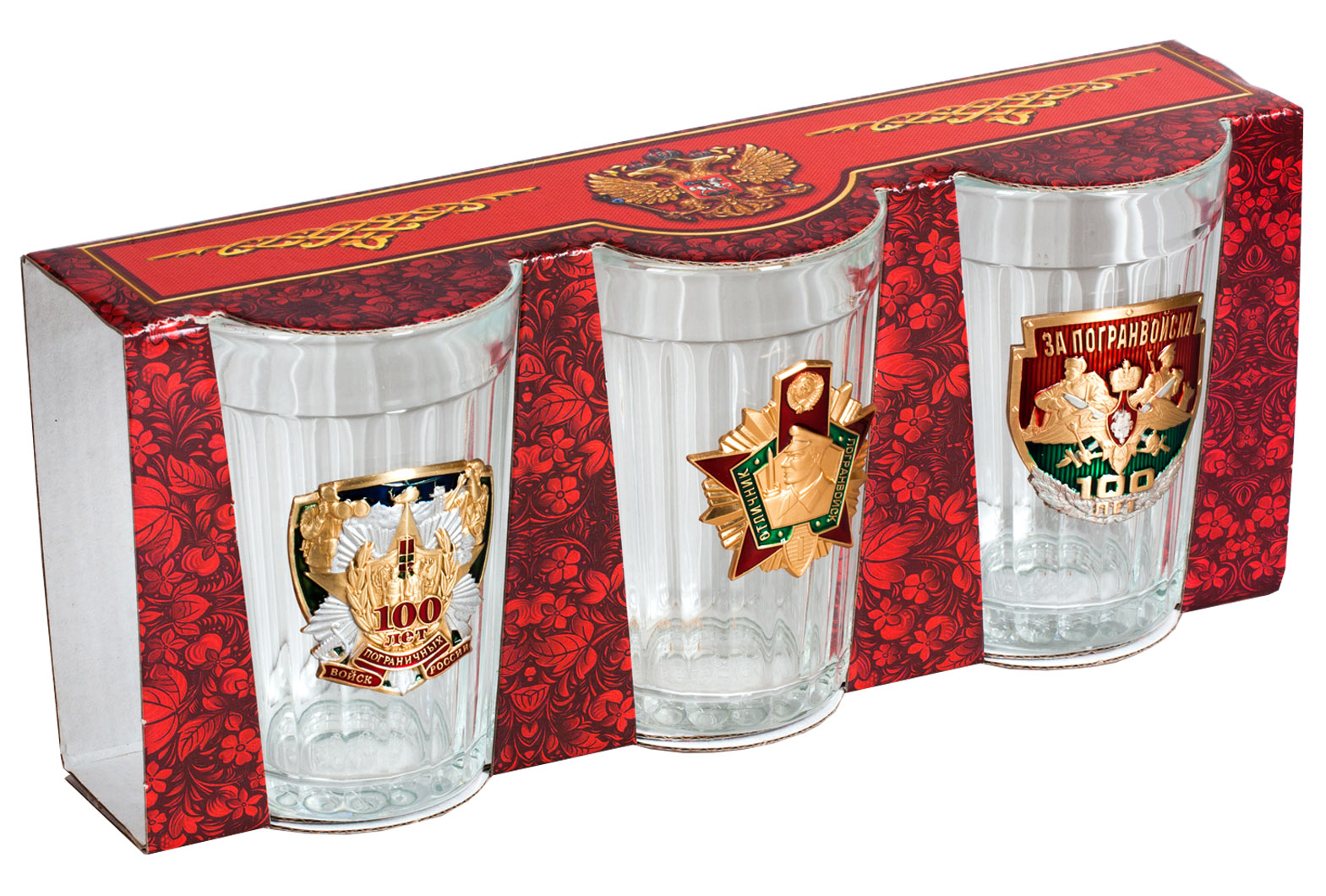 Набор юбилейных стаканов "100-летие Пограничных войск" - лучший подарок пограничнику