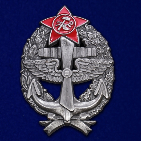 Знак Красного командира - морского лётчика (1918-1922) №2382