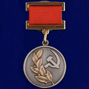 Почетный знак лауреата Государственной премии СССР 2 степени №752