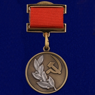 Знак лауреата Государственной премии СССР 3 степени №753