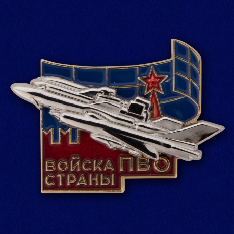 Знак "Войска ПВО страны" №31А