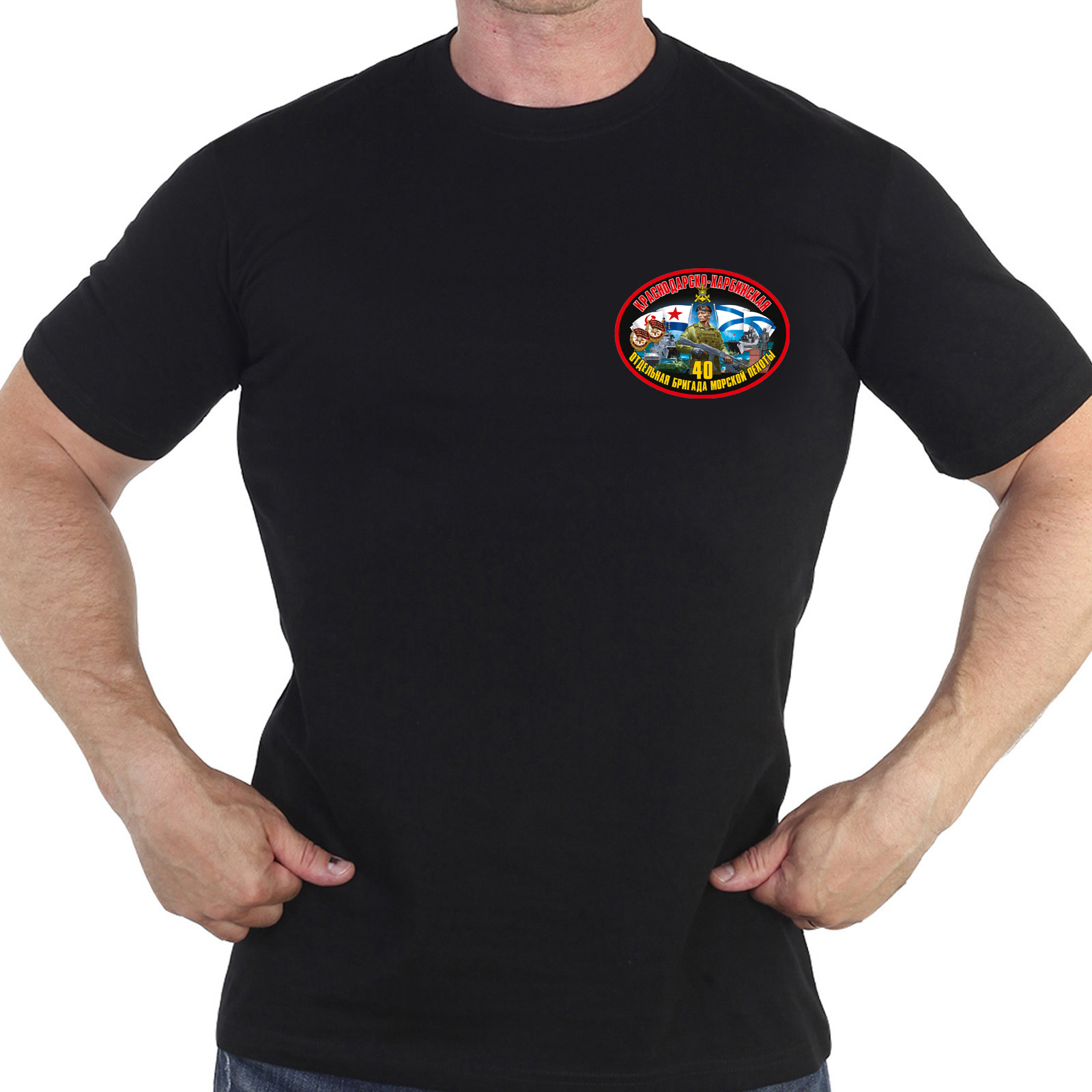 Купить надежную мужскую футболку с термонаклейкой 40 Отдельная бригада Морской Пехоты выгодно