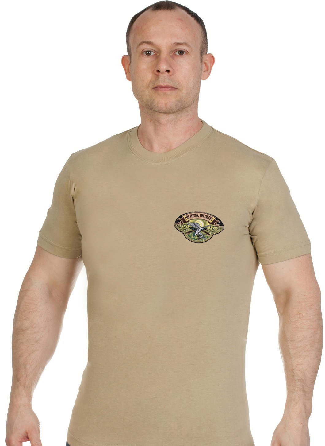 Купить надежную охотничью футболку с вышивкой Ни Пуха Ни Пера в подарок мужчине