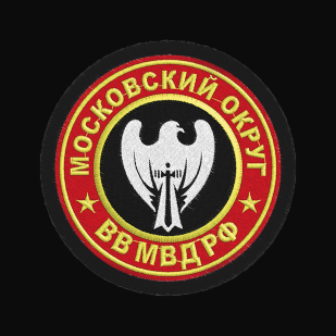 Надежная плотная толстовка с символикой ВВ МВД РФ
