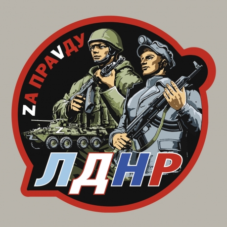 Надежная тёмно-песочная кепка-пятипанелька ЛДНР Zа ПраVду