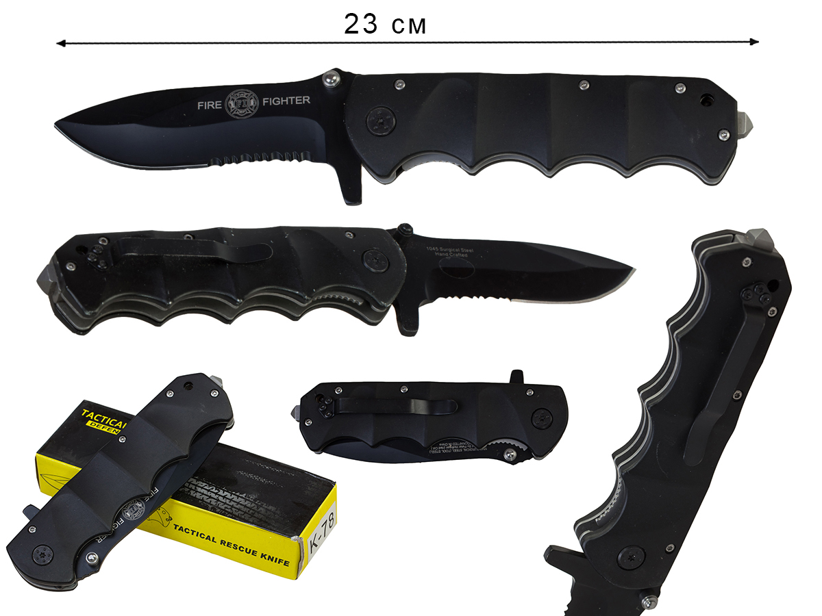 Складные ножи недорого с доставкой