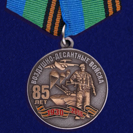 Медаль с символикой ВДВ и тематической композицией