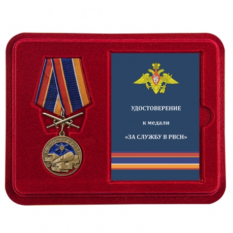 Наградная медаль За службу в РВСН - в футляре