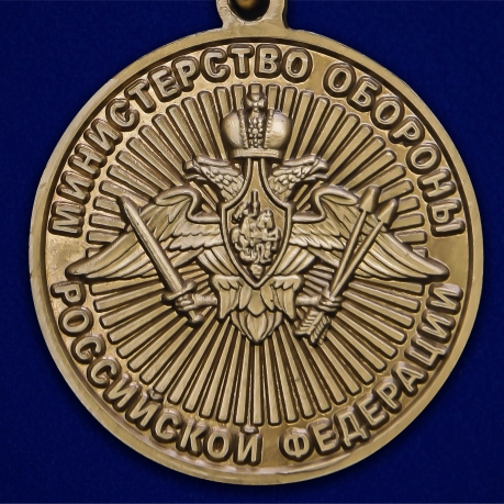 Наградная медаль За службу в РВСН