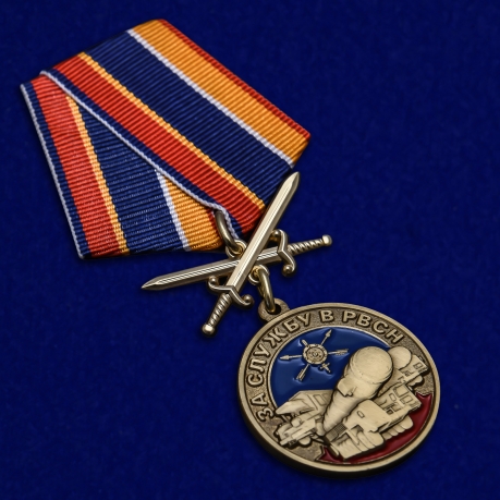 Наградная медаль За службу в РВСН - общий вид