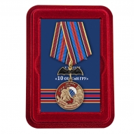 Наградная медаль 10 ОБрСпН ГРУ