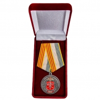 Наградная медаль 100 лет Финансово-экономической службе МО РФ