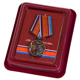 Наградная медаль 30 лет МЧС России - в футляре