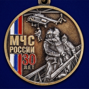 Наградная медаль 30 лет МЧС России